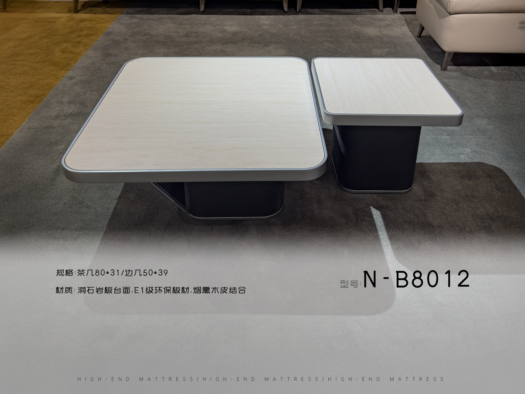 N-B8012