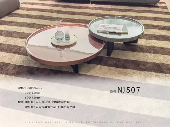 NJ507大圆几