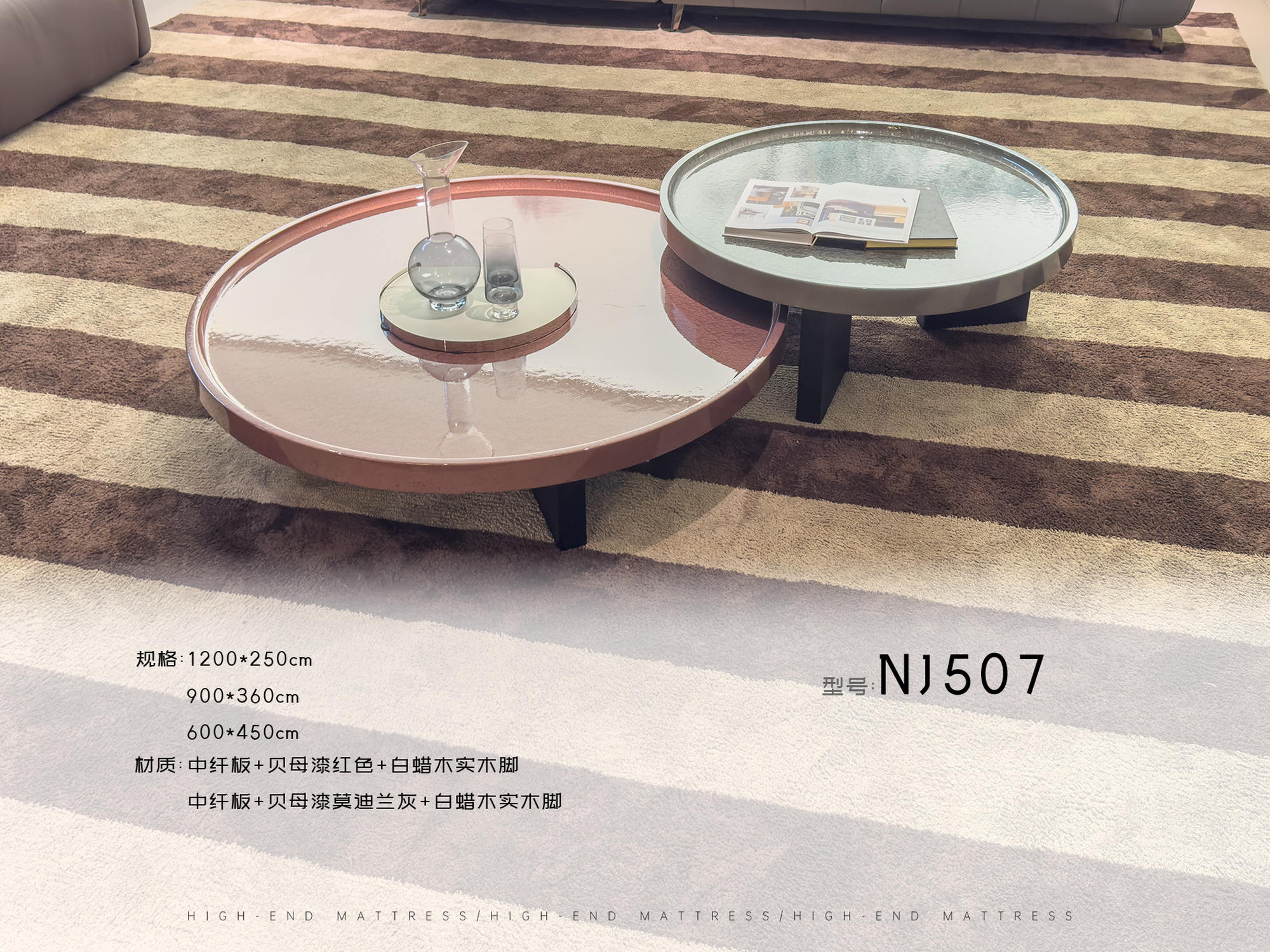NJ507