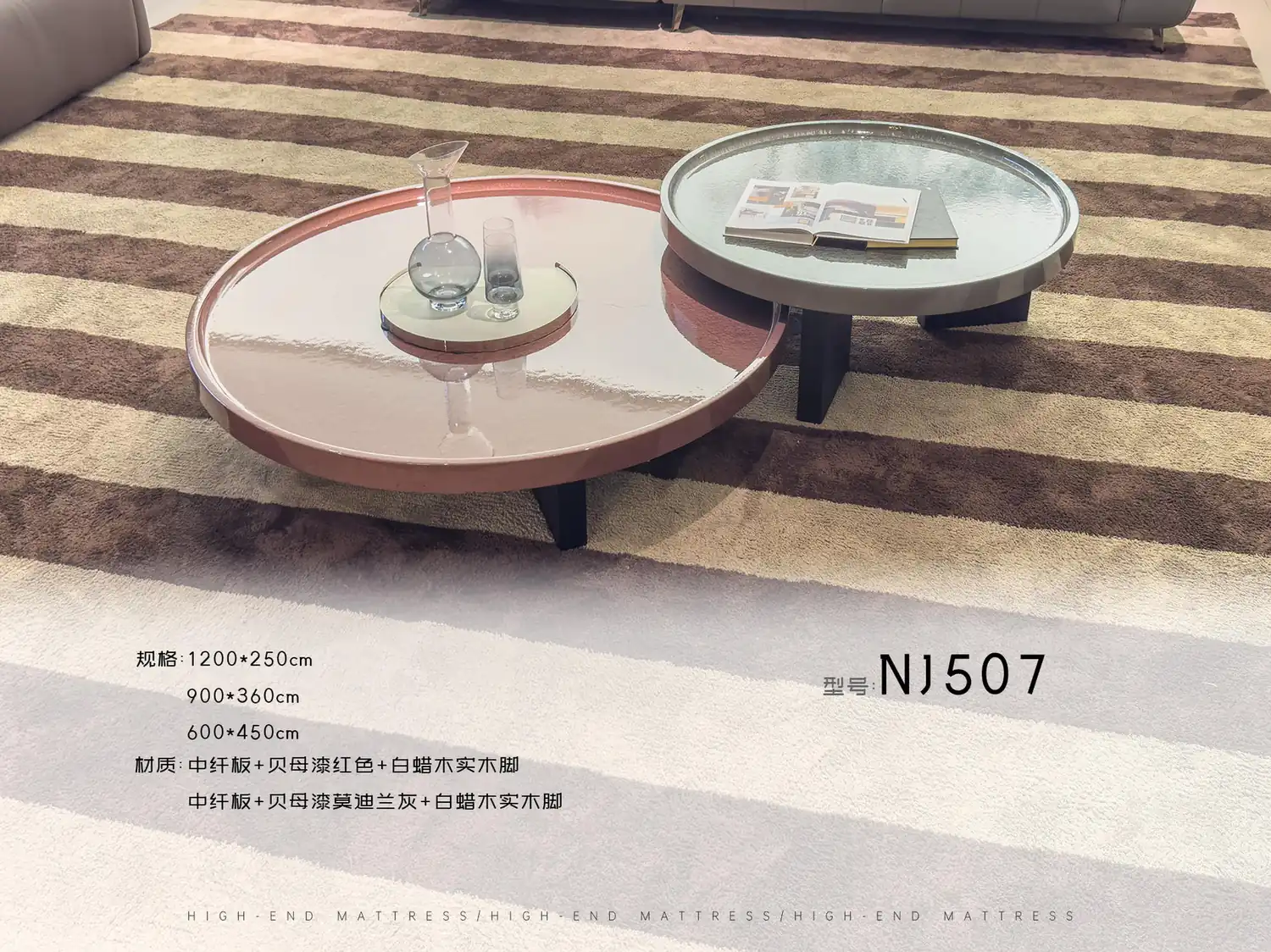 NJ507大圆几 角度图 2