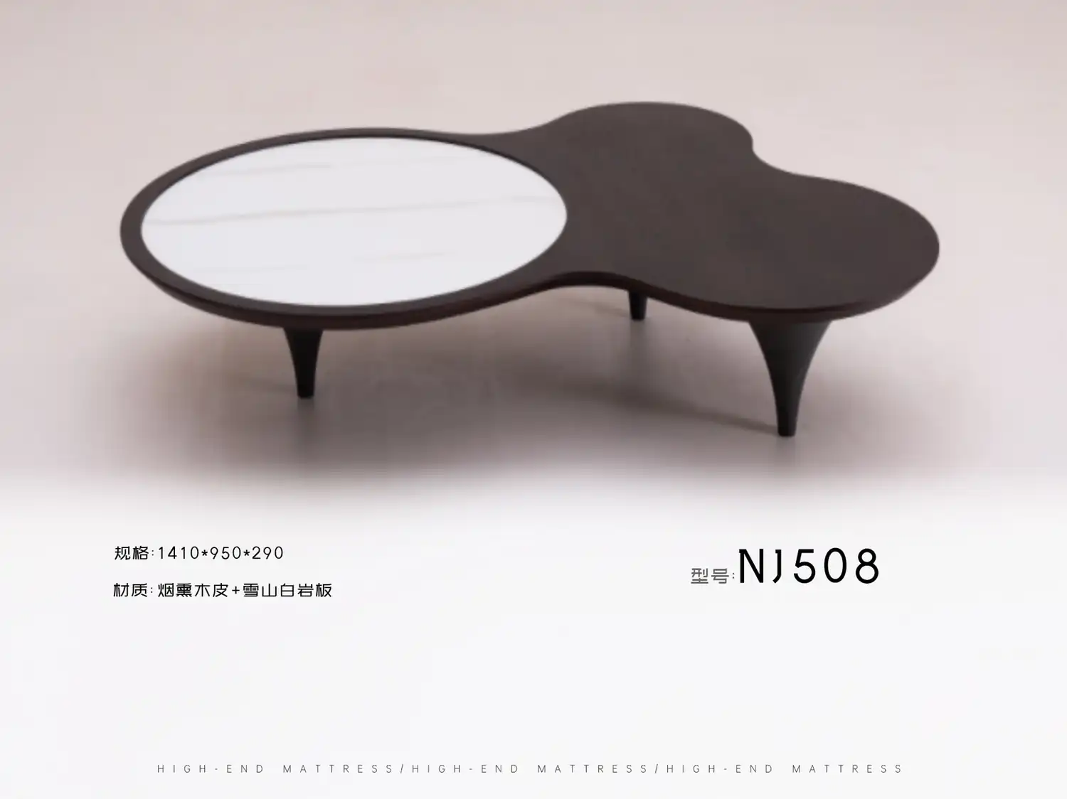 NJ508默认规格 角度图 2