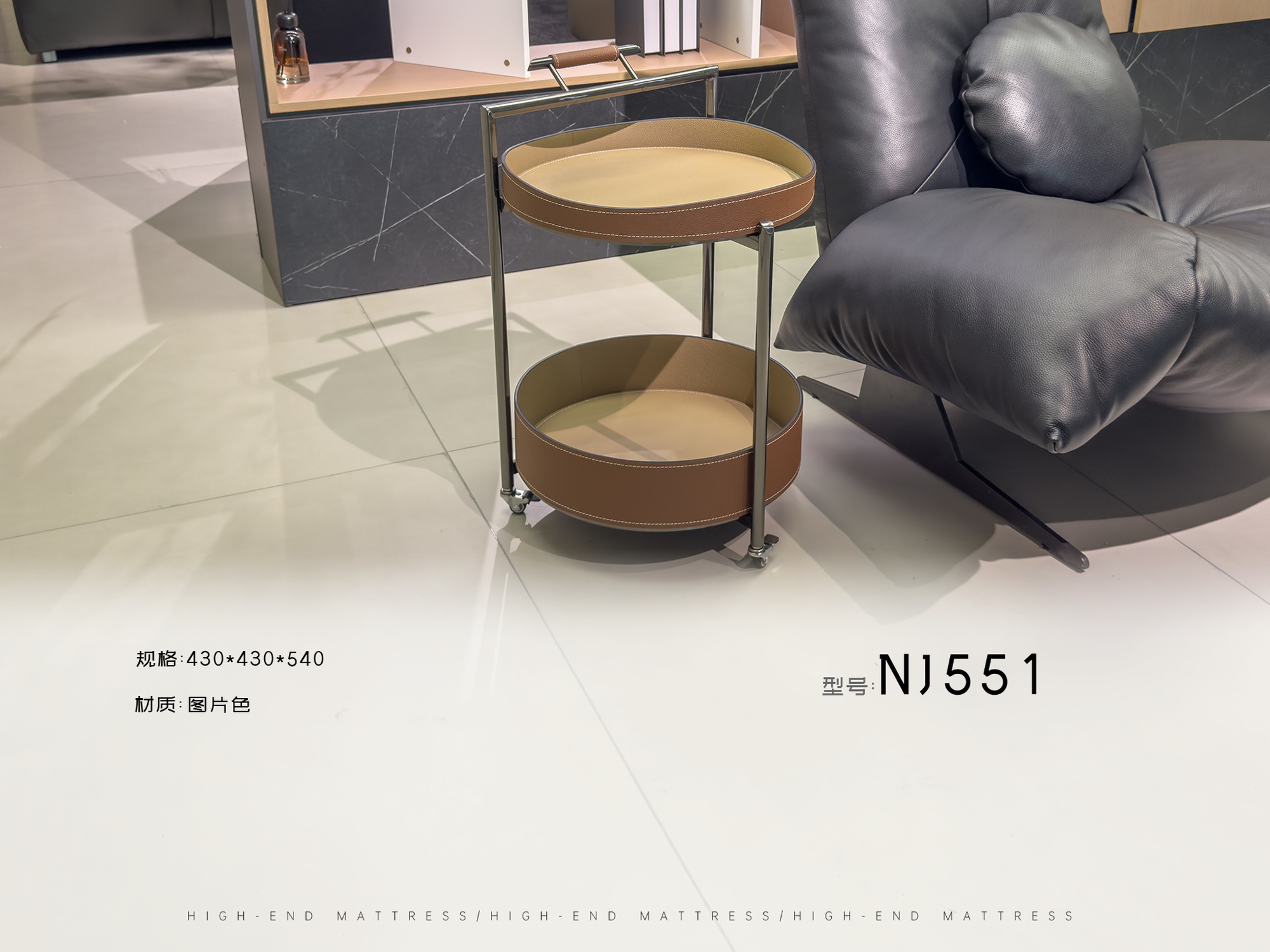 NJ551