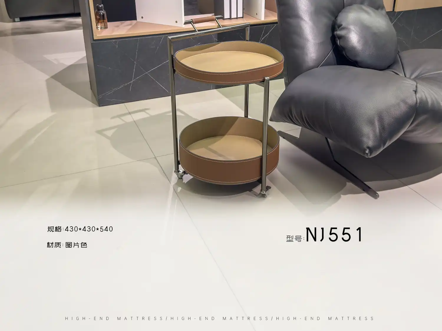 NJ551边几 角度图 2