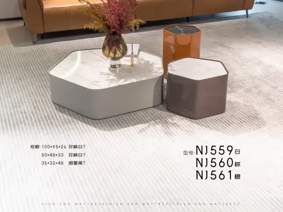 NJ559茶几-NJ560角几-NJ561角几