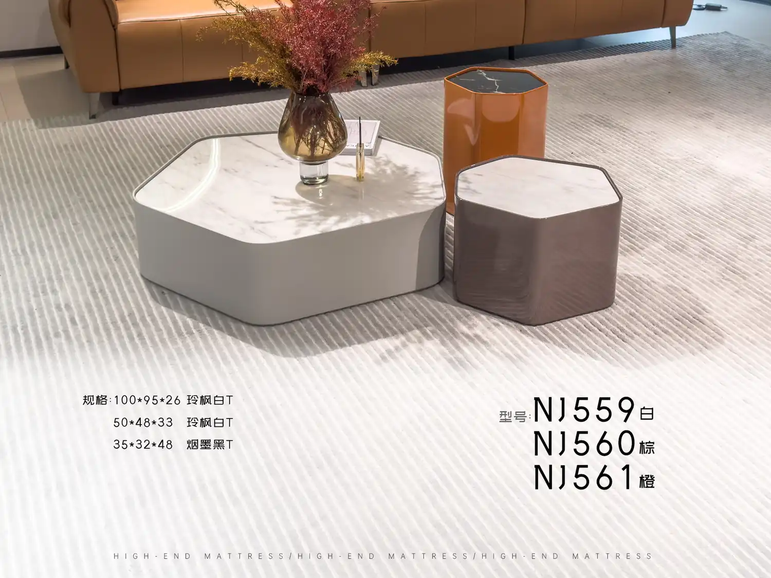 NJ559茶几-NJ560角几-NJ561角几 角度图 2