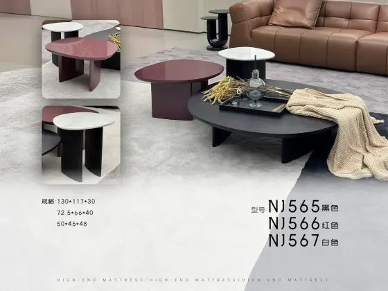 NJ565茶几-NJ566角几-NJ567角几
