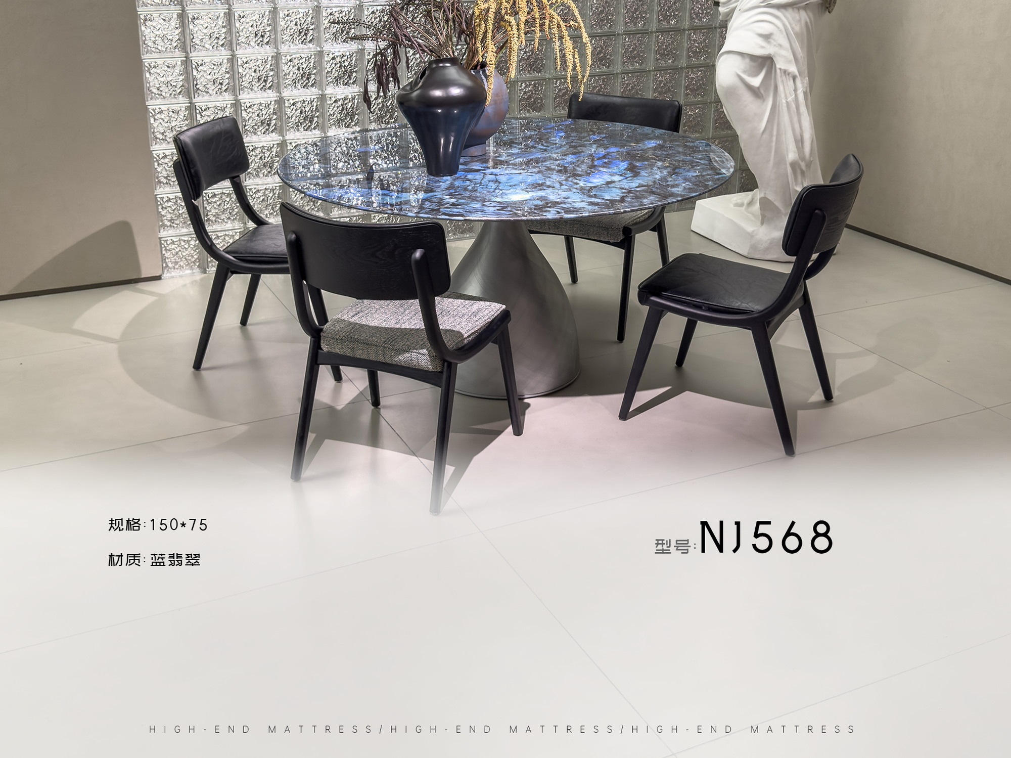 NJ568