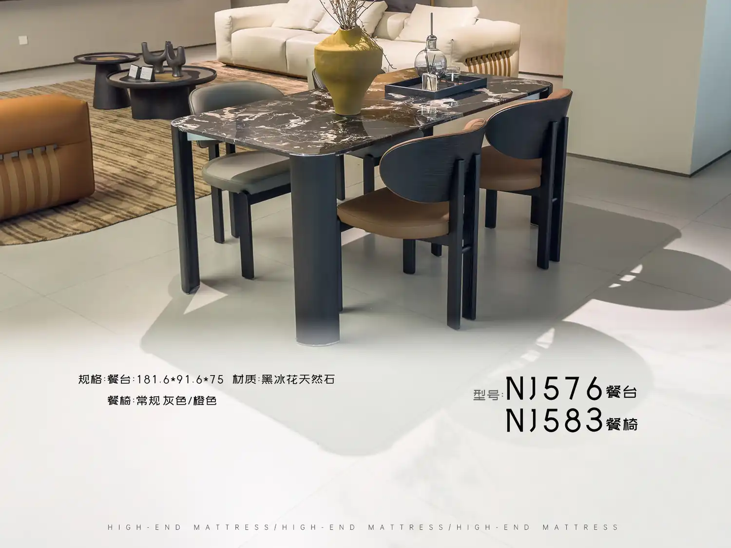 NJ576餐台-NJ583餐椅 角度图 2