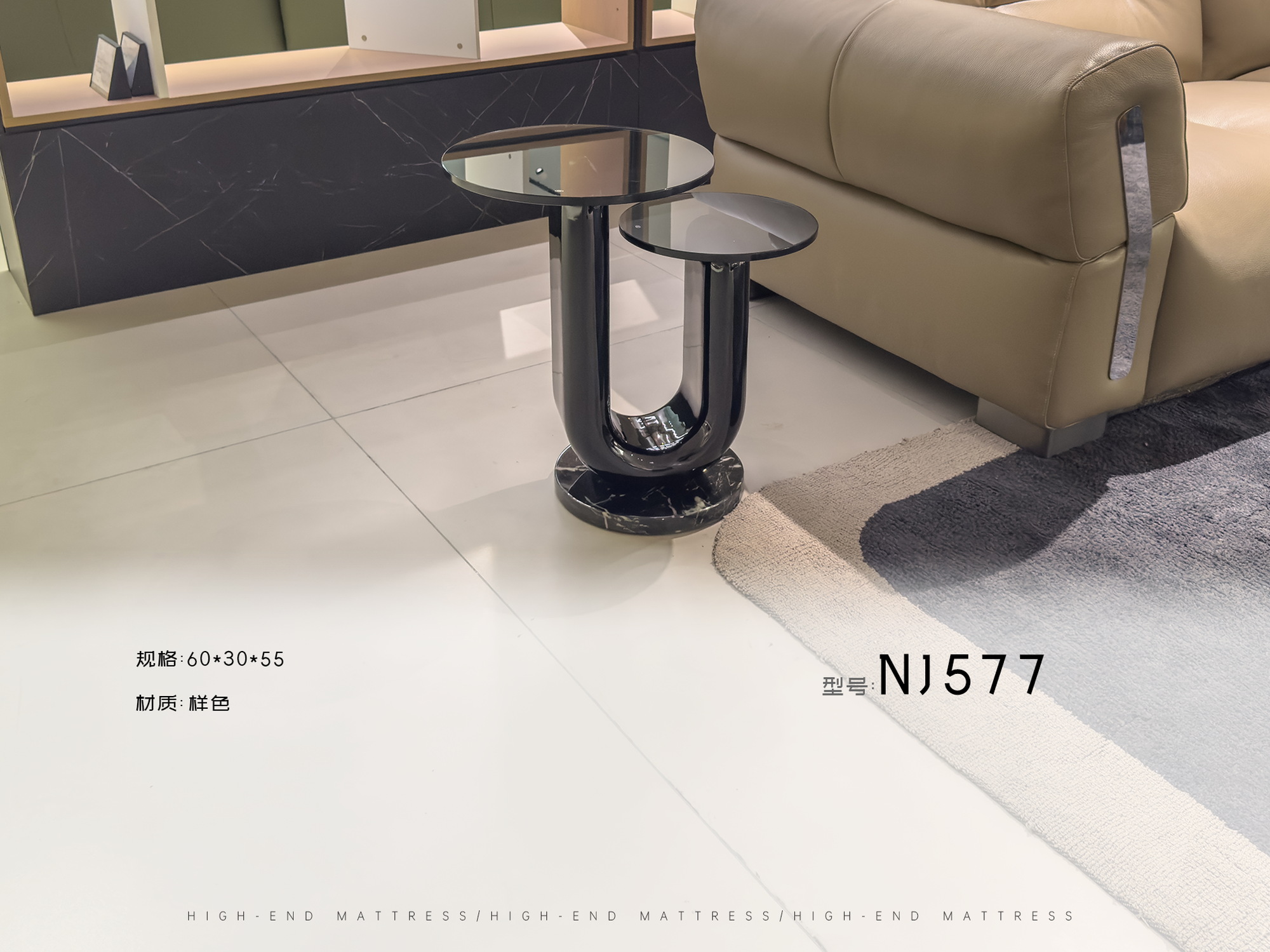 NJ577