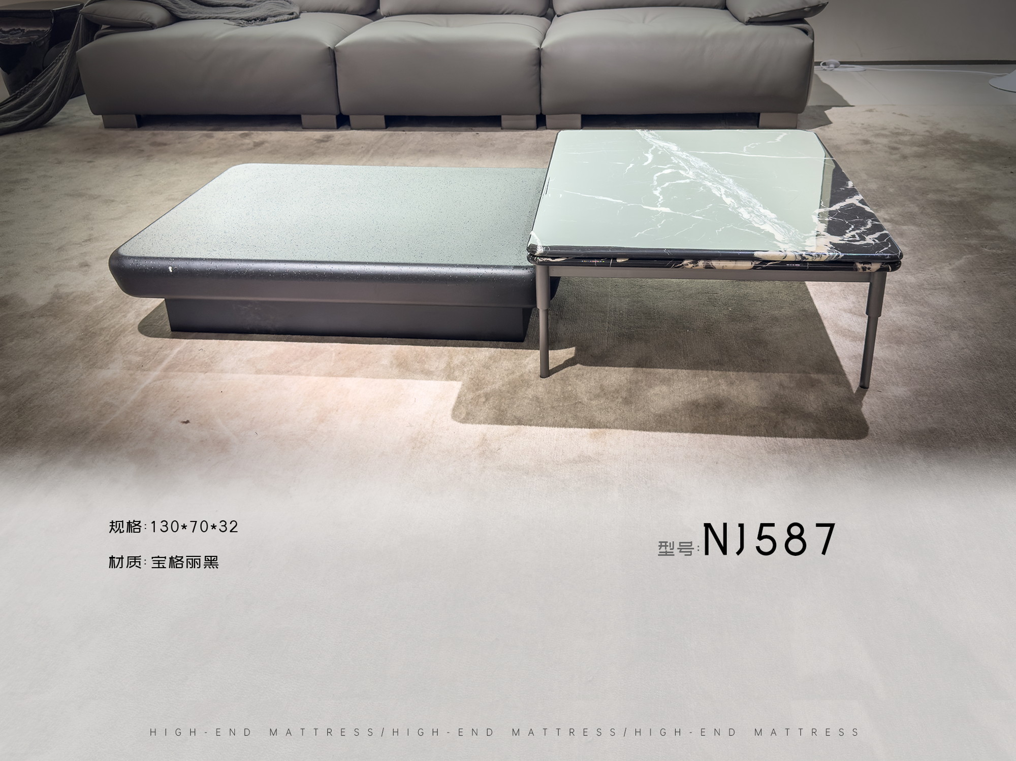 NJ587