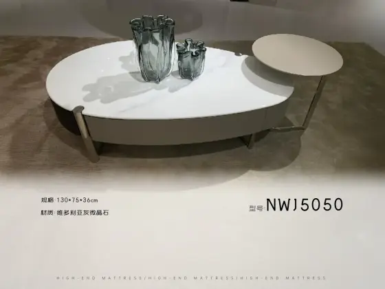 NWJ5050茶几+搭几