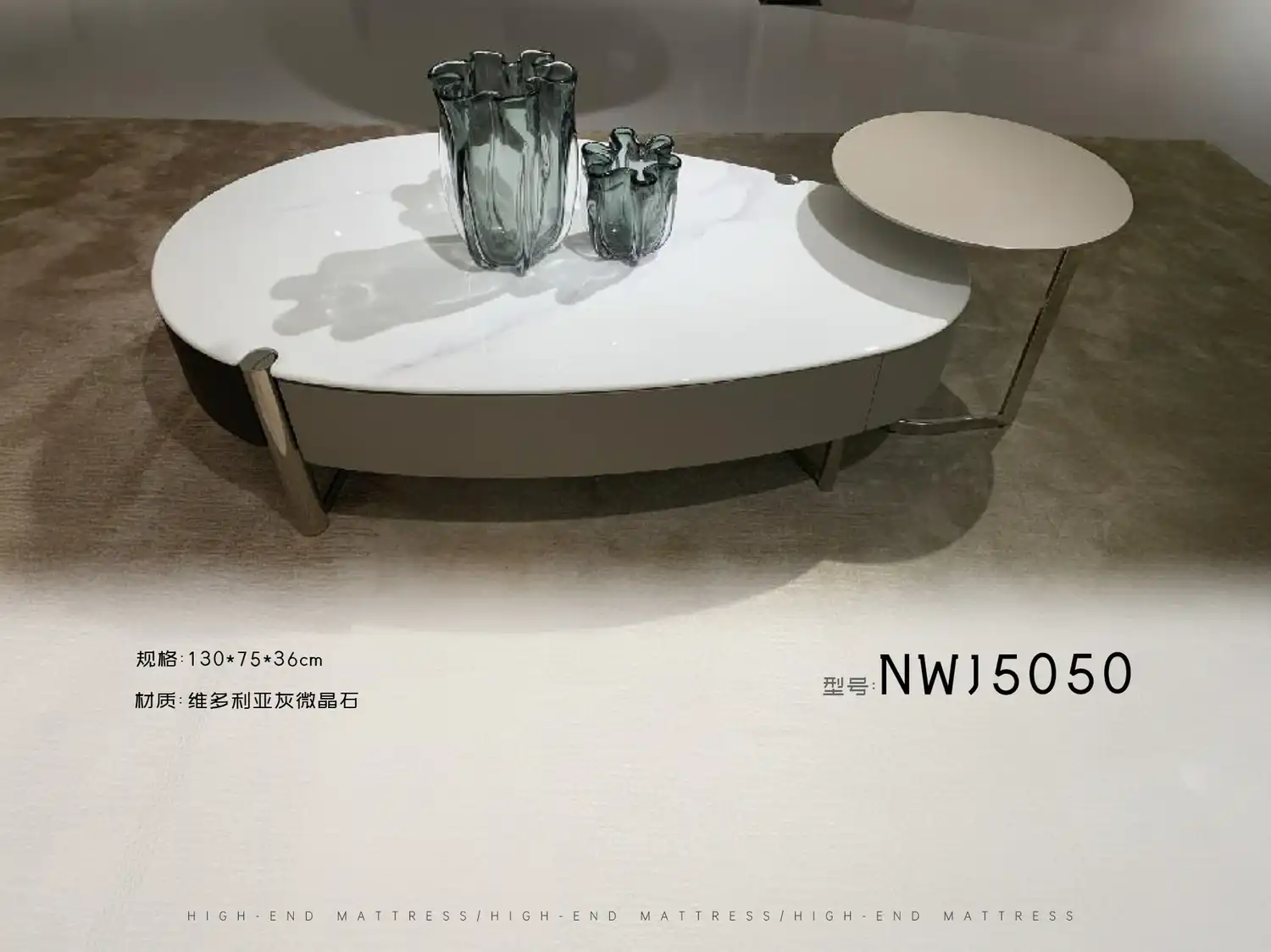 NWJ5050茶几+搭几 角度图 2