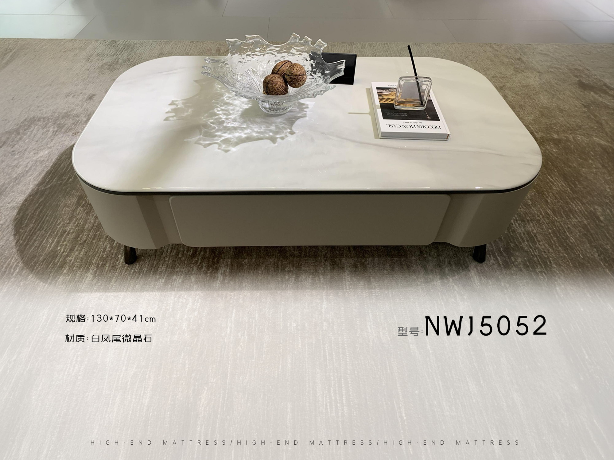 NWJ5052