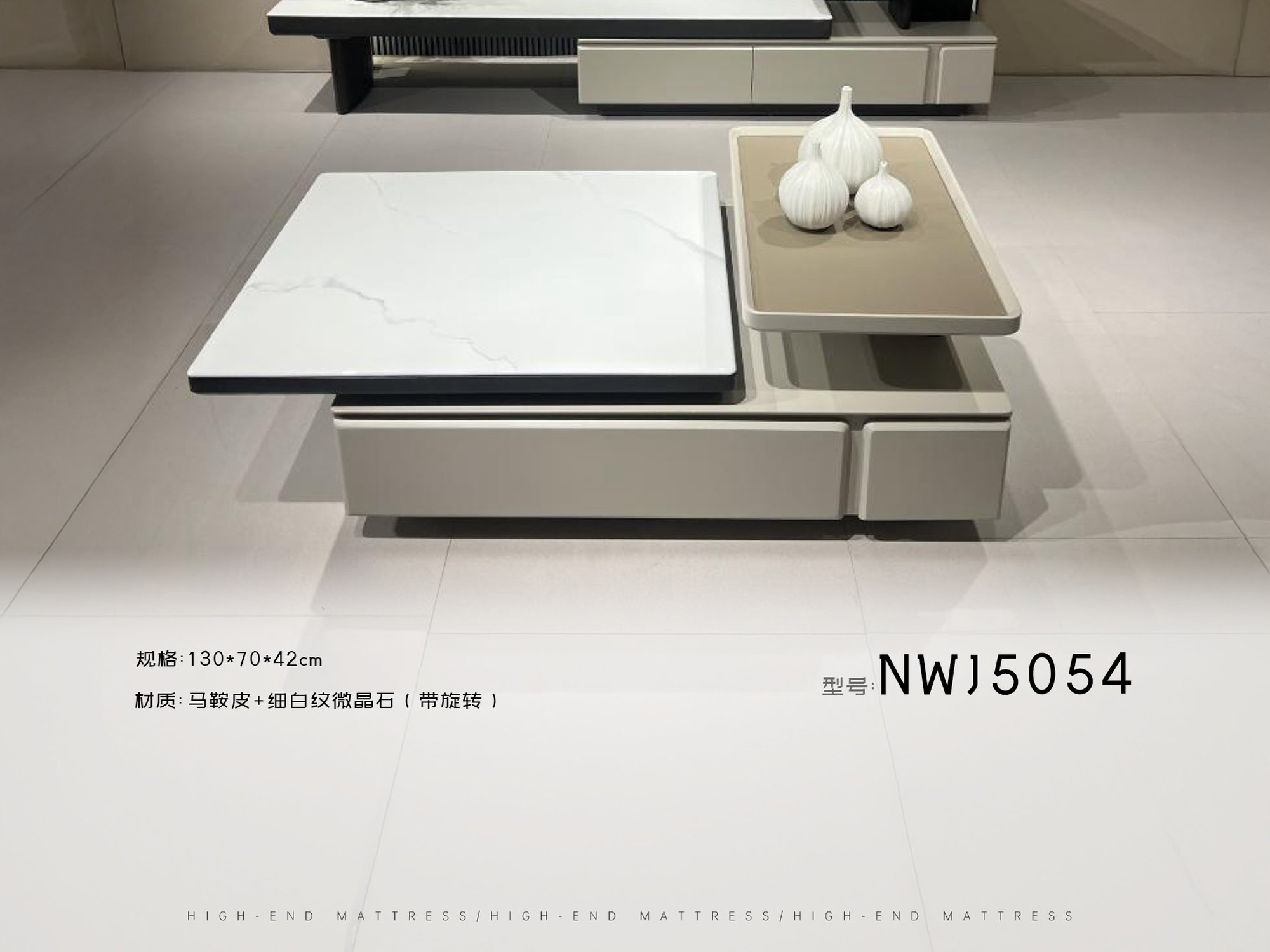 NWJ5054