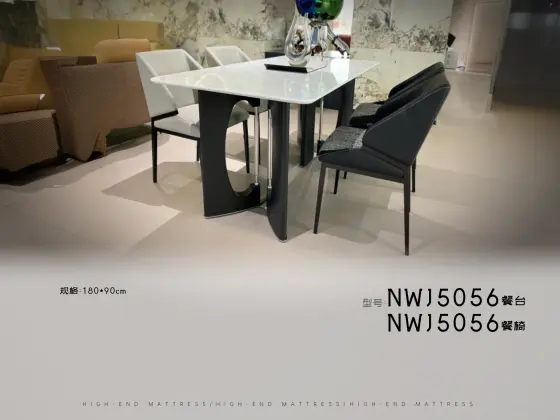 NWJ5056餐台