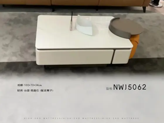 NWJ5062茶几