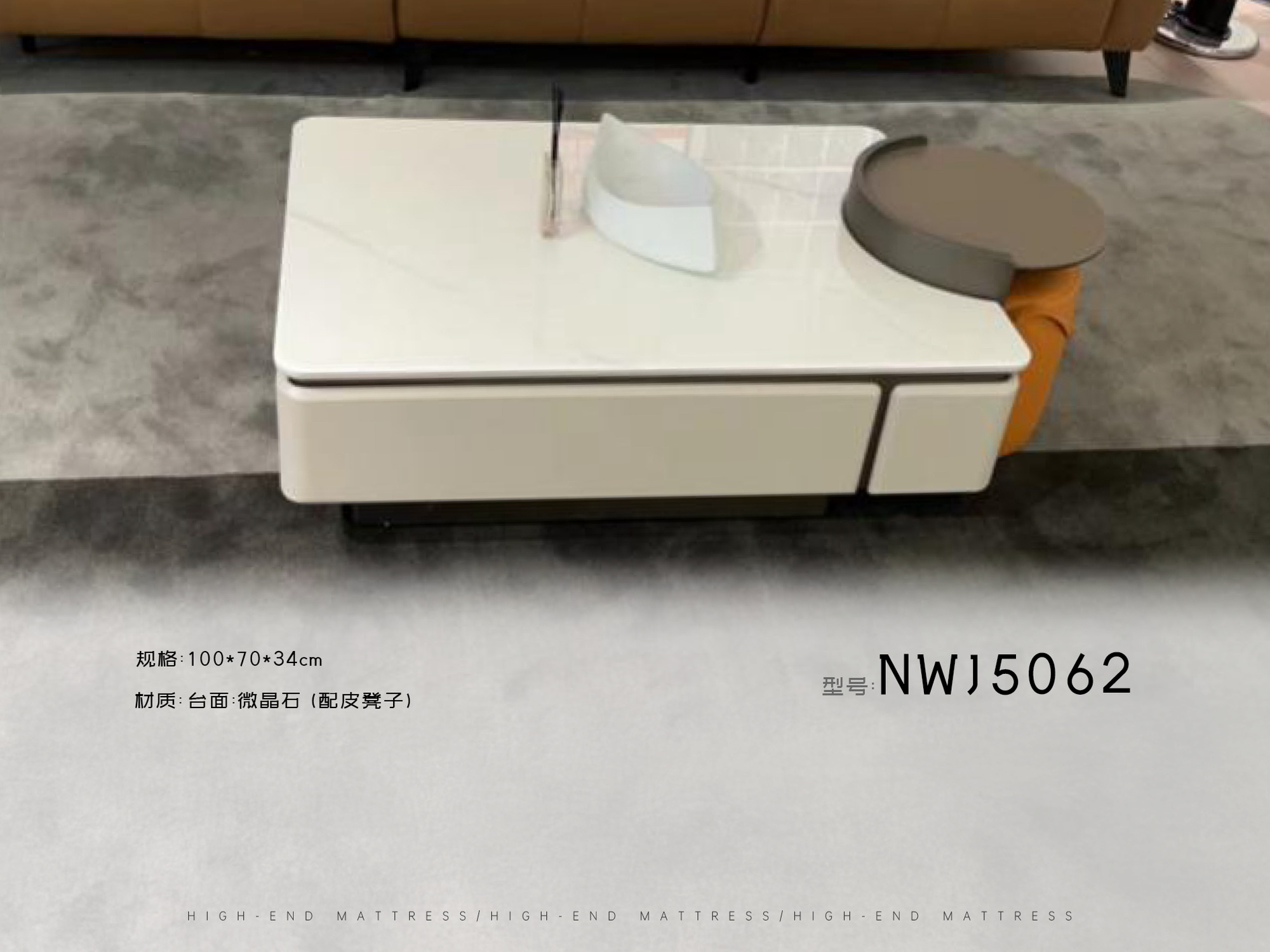 NWJ5062