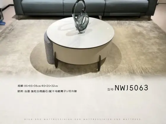 NWJ5063圆茶几