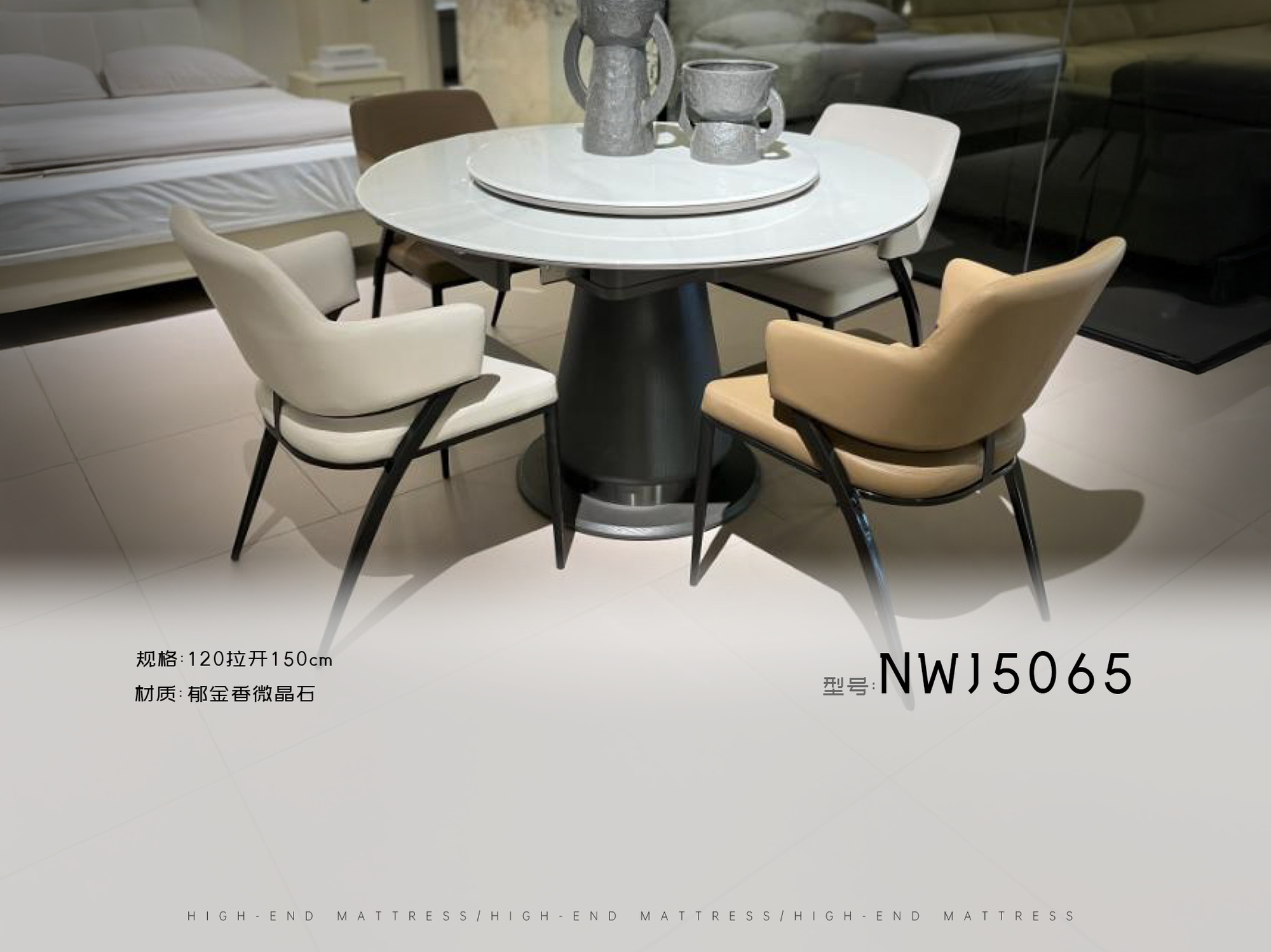 NWJ5065
