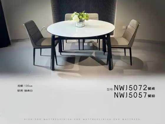 NWJ5072餐台