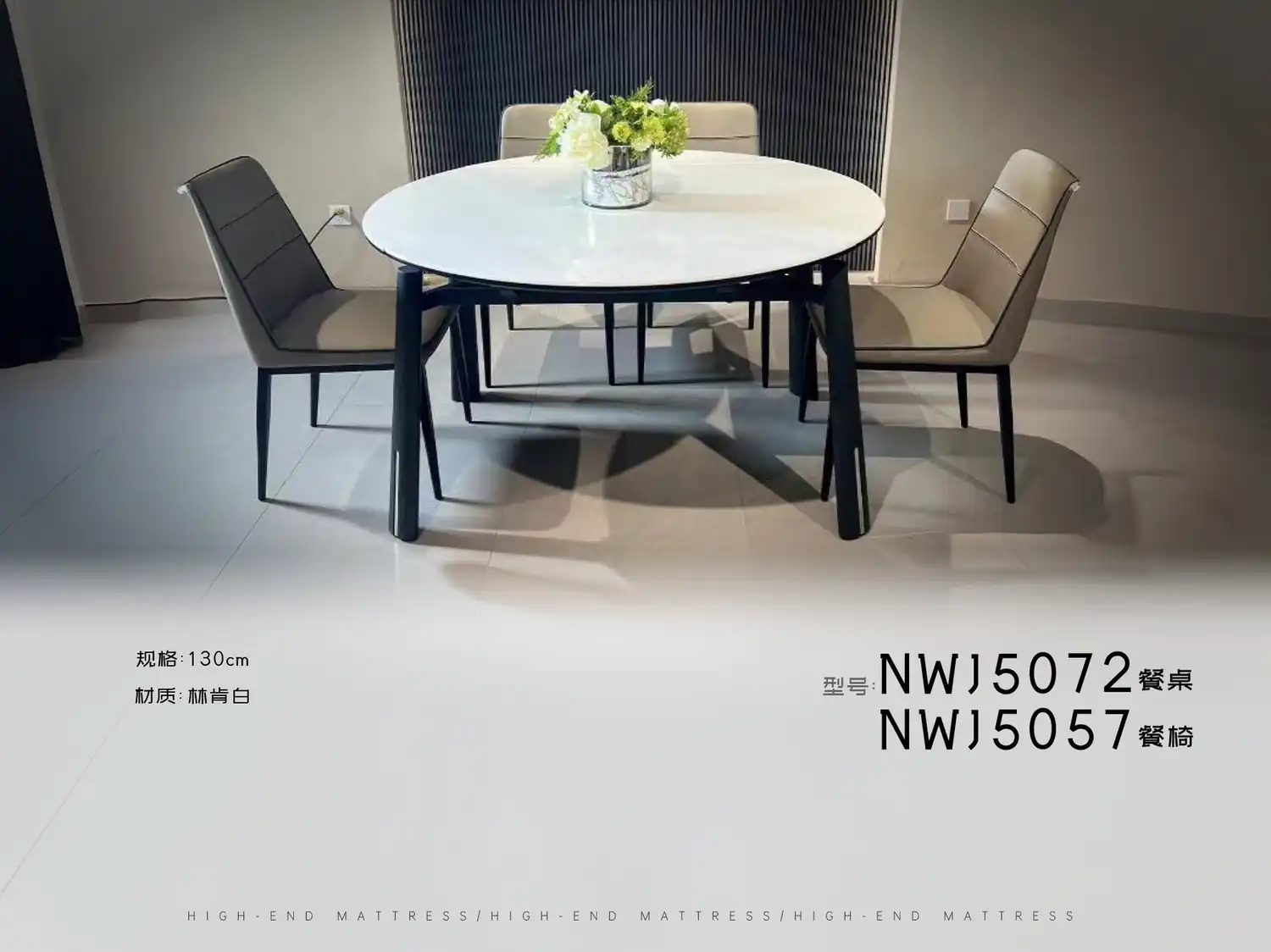 NWJ5072餐台 角度图 2