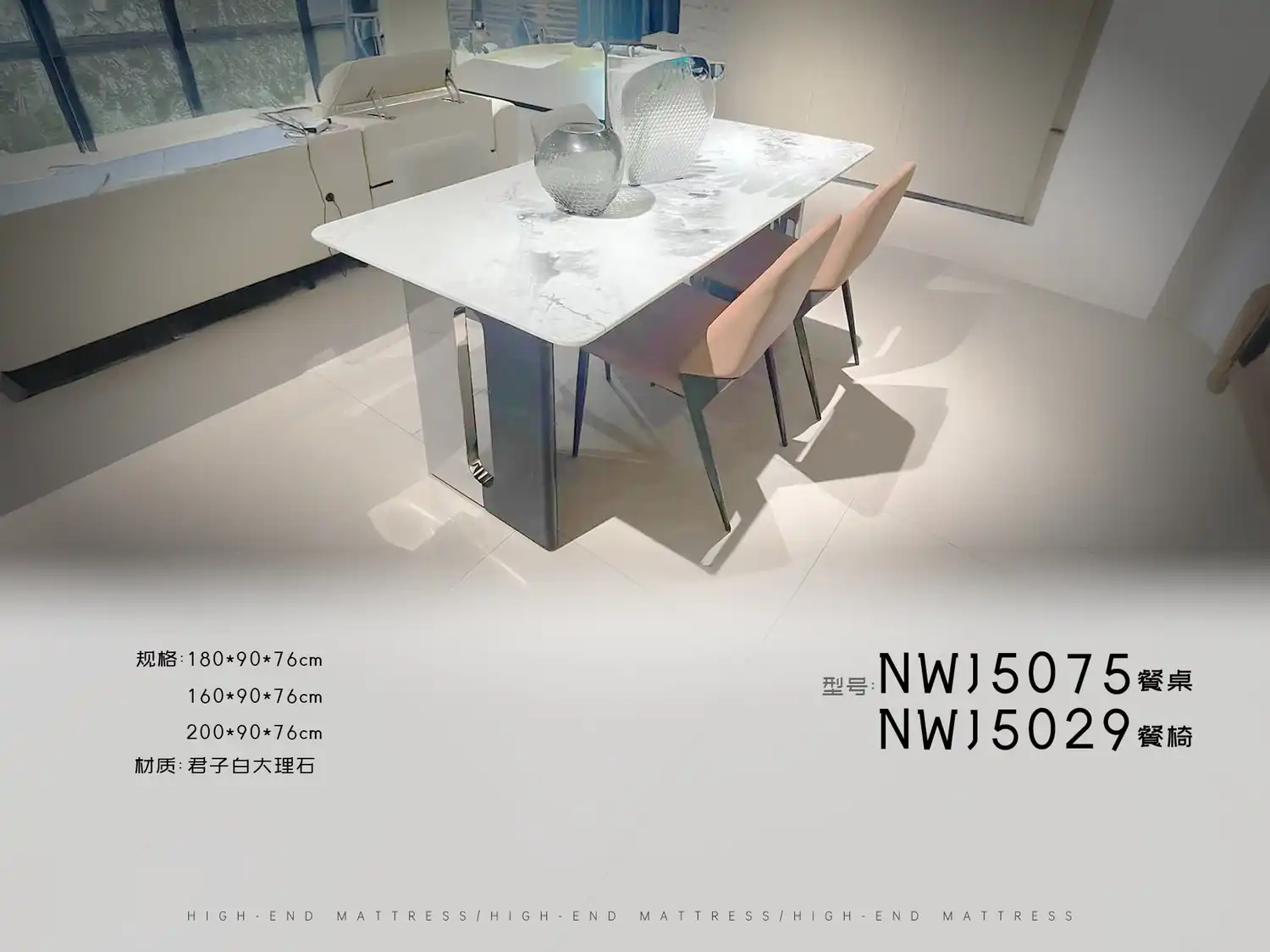 NWJ5075餐台-NWJ5029餐椅 角度图 2