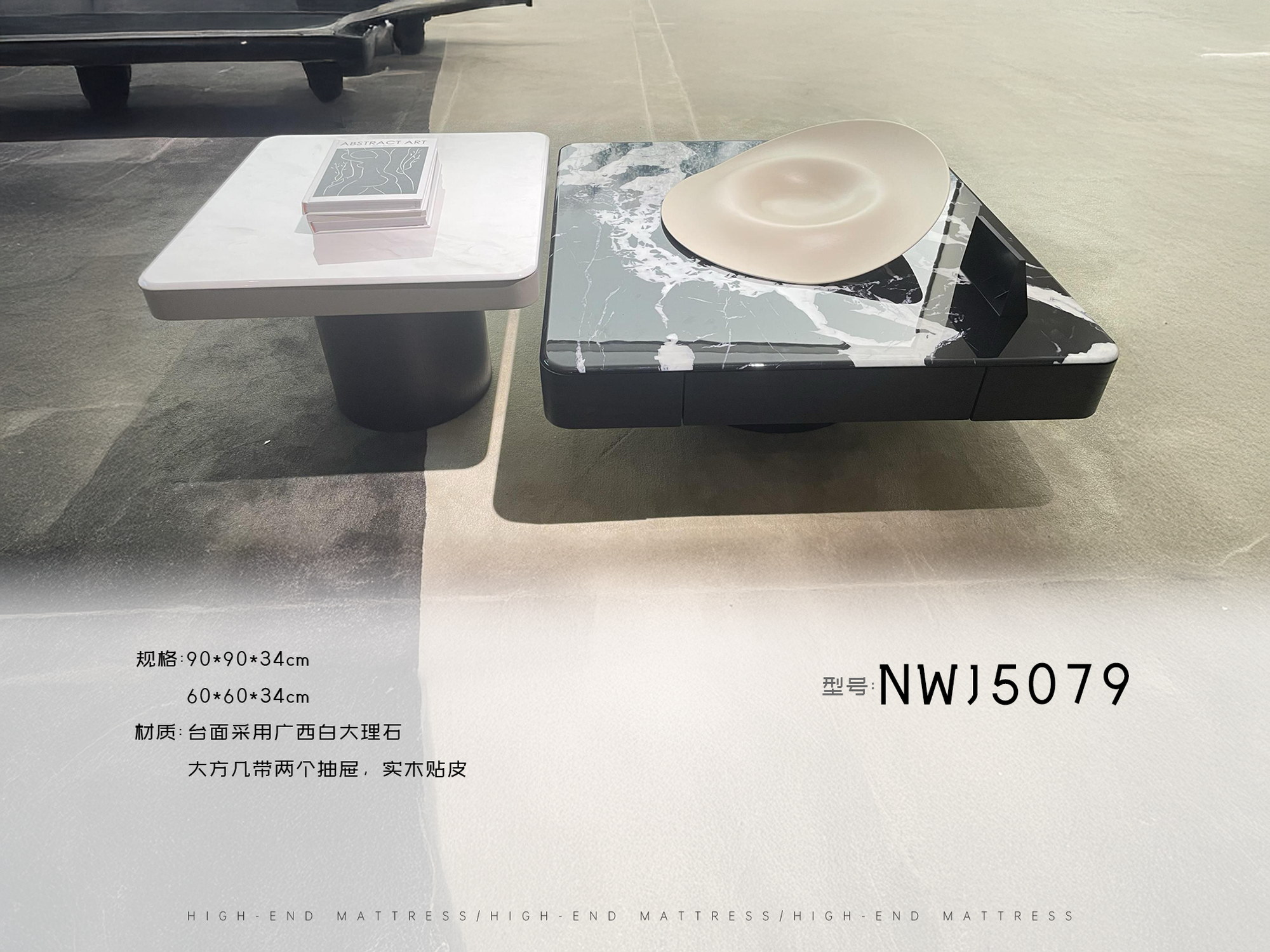 NWJ5079
