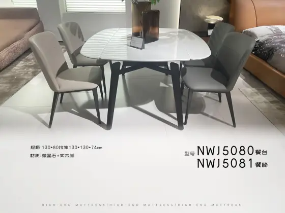 NWJ5080餐台-NWJ5081餐椅