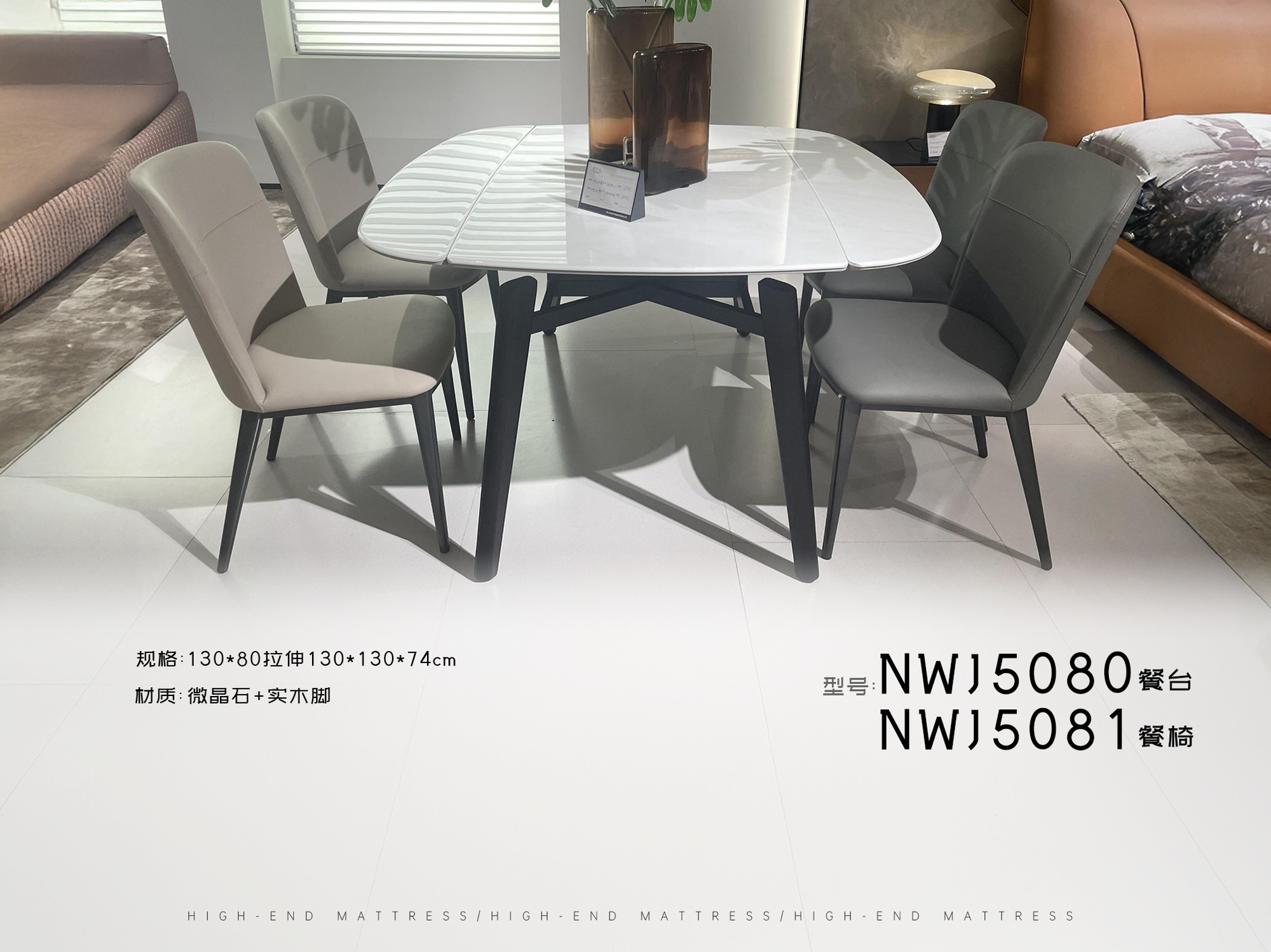 NWJ5080餐台-NWJ5081餐椅