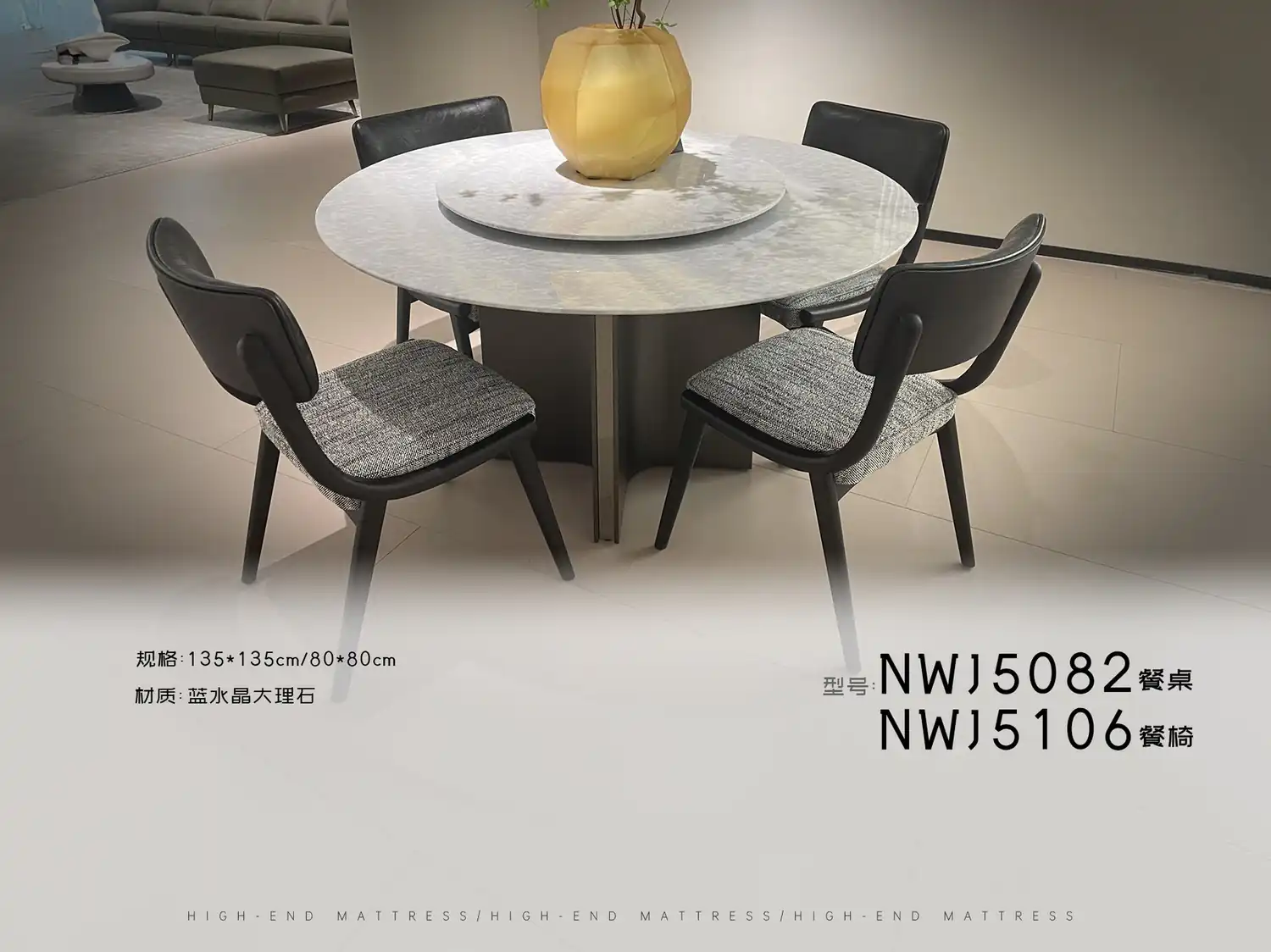 NWJ5082特价餐台-NWJ5106餐椅 角度图 2