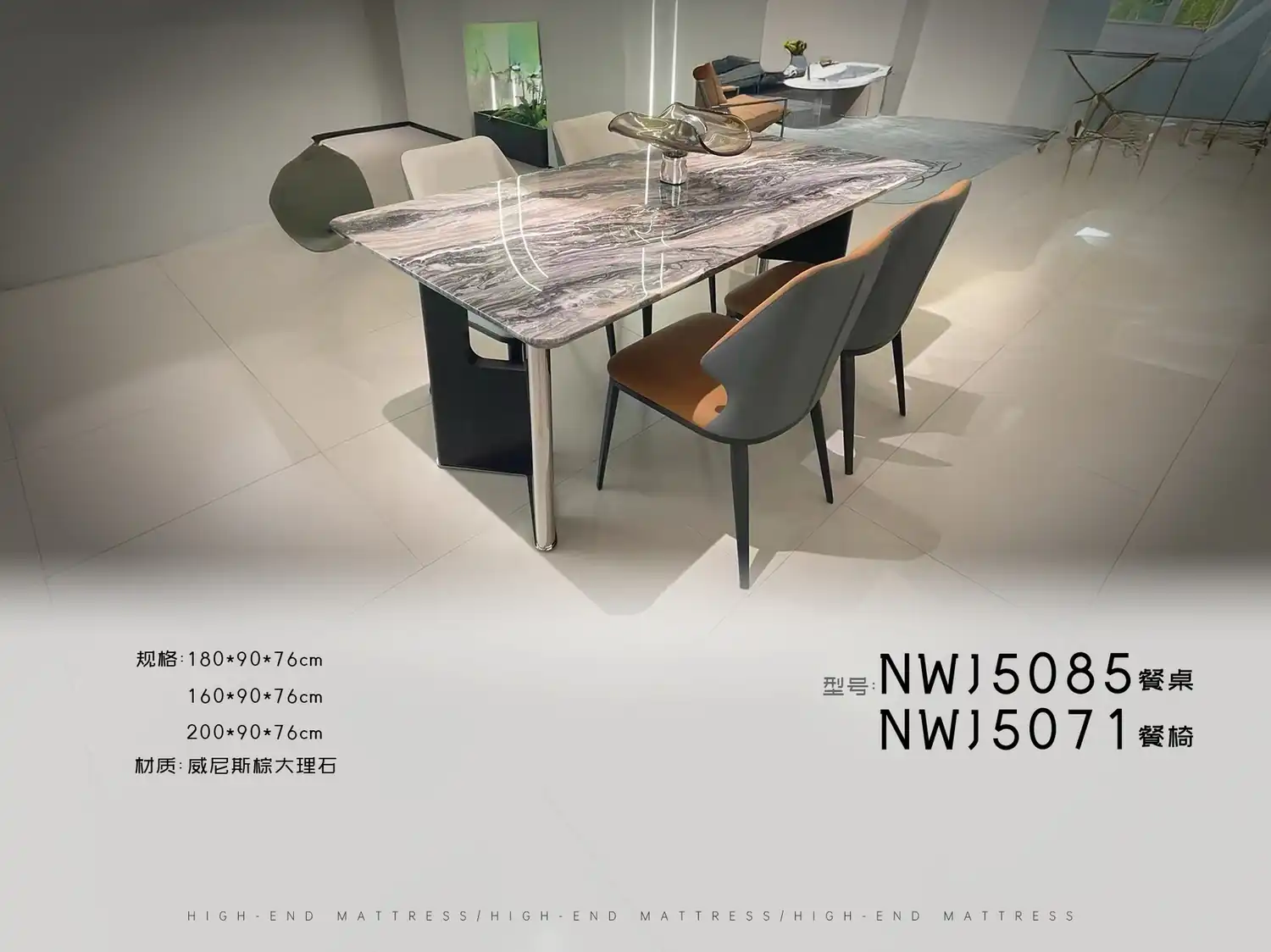 NWJ5085餐台-NWJ5071餐椅 角度图 2