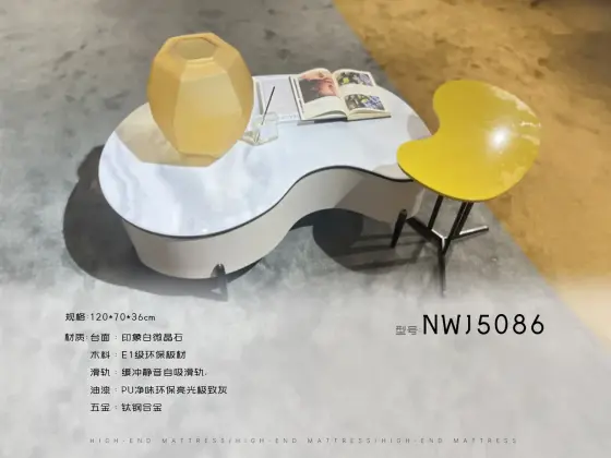 NWJ5086茶几