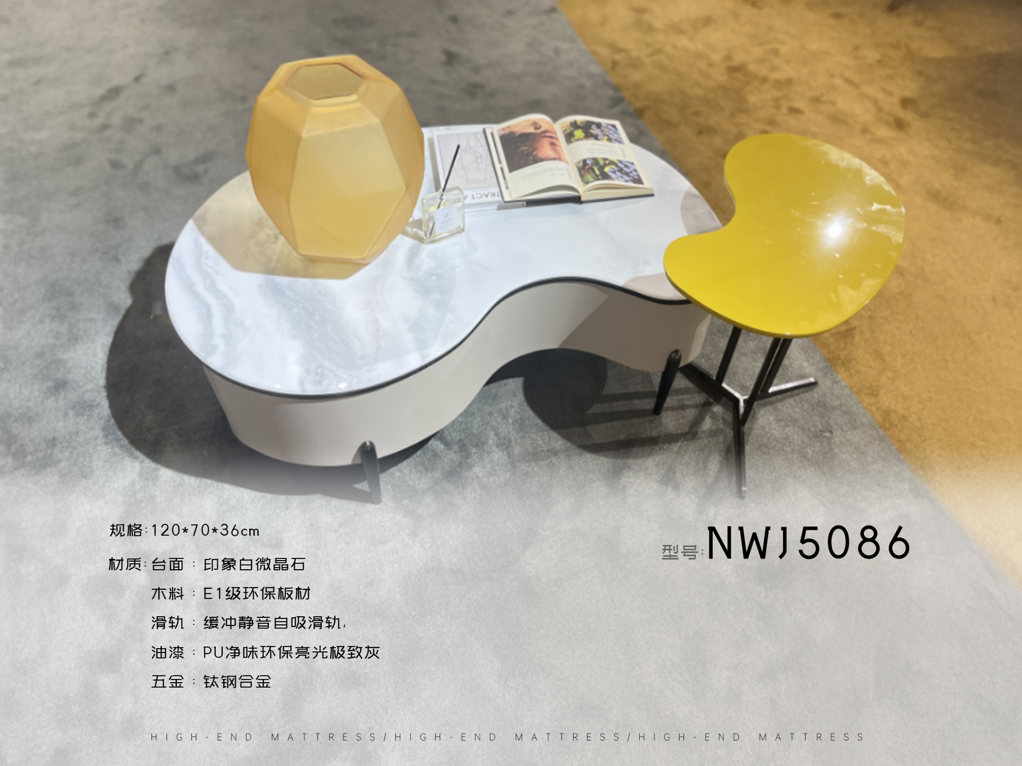 NWJ5086