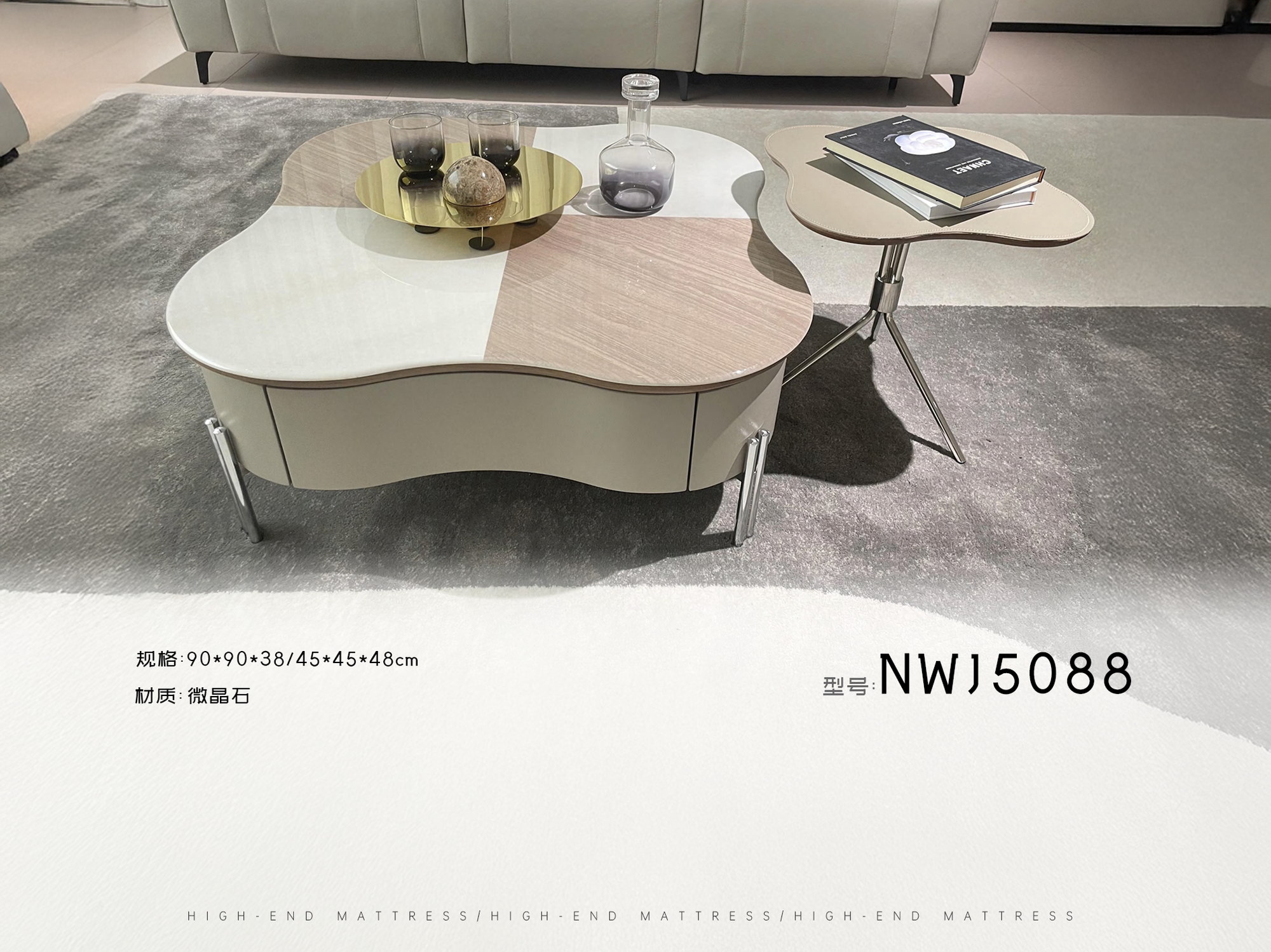 NWJ5088