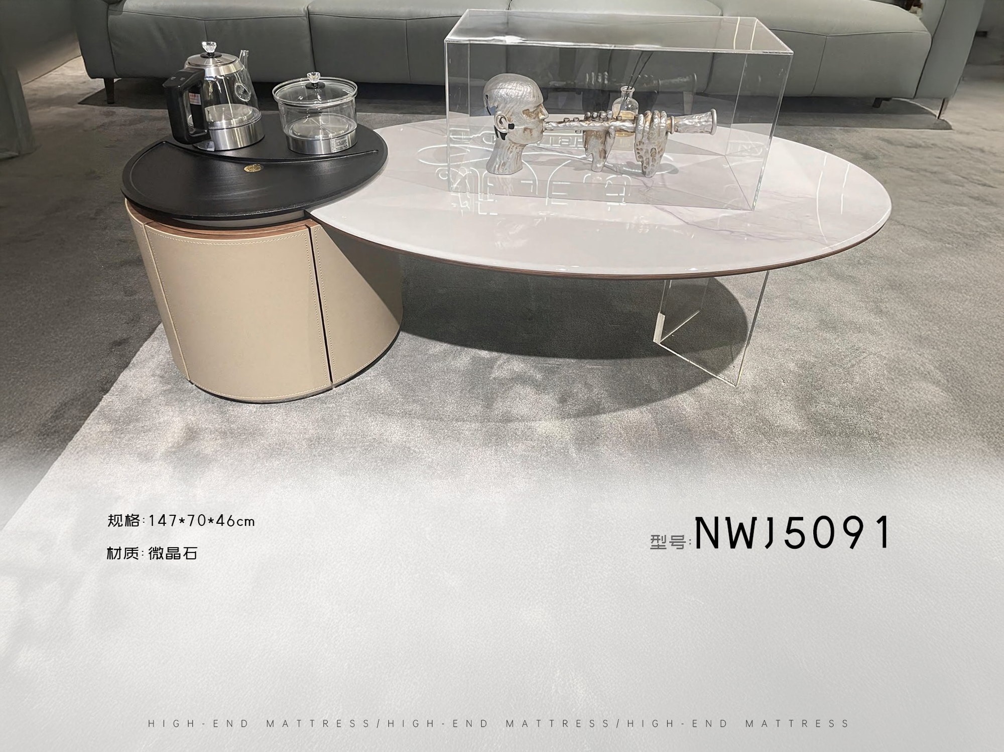 NWJ5091