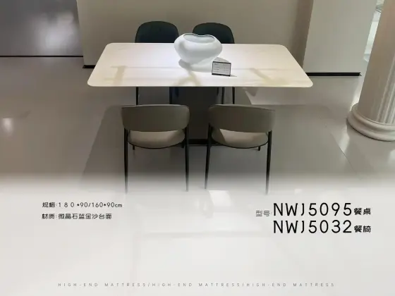 NWJ5095餐台-NWJ5032餐椅