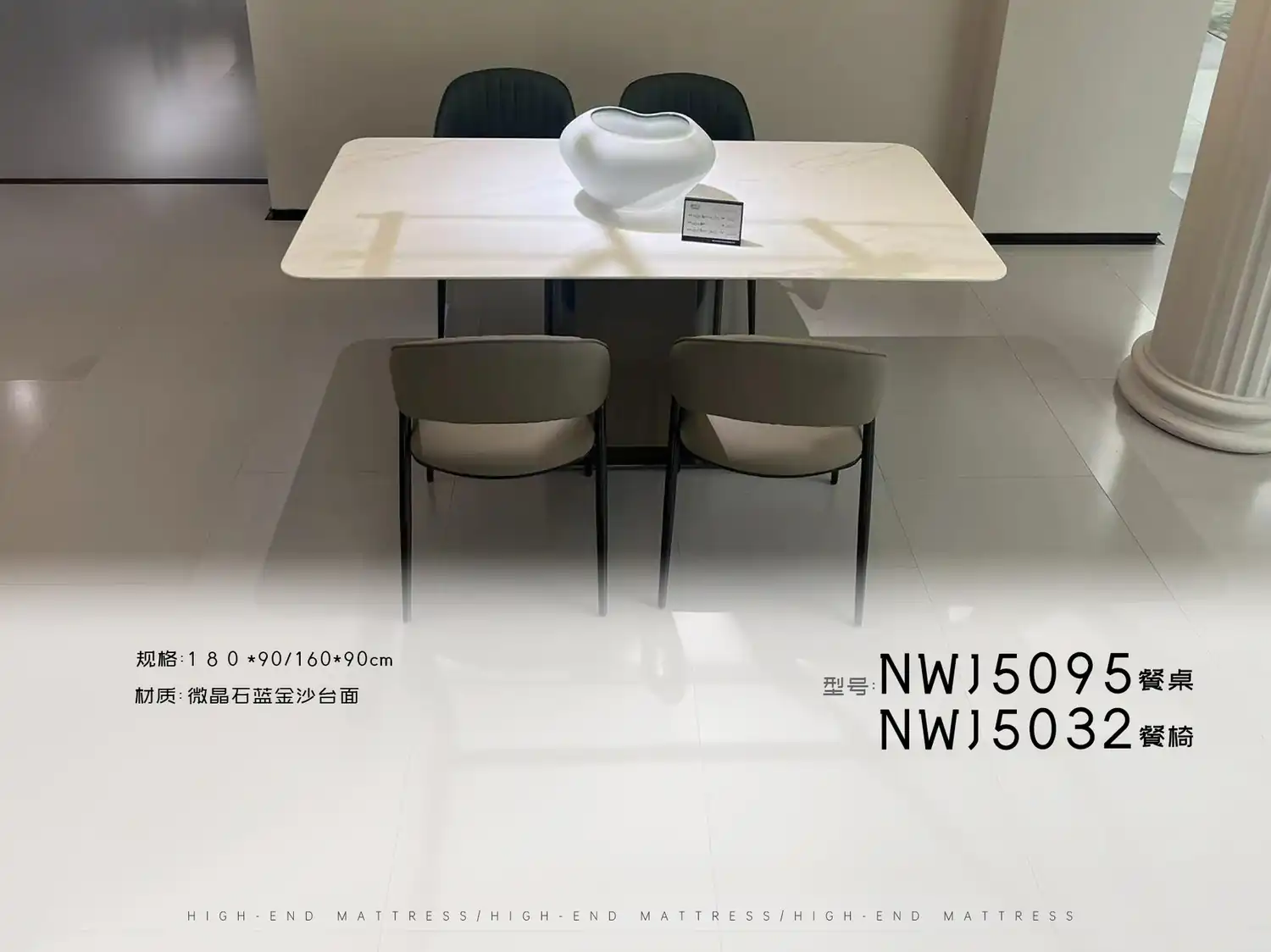NWJ5095餐台-NWJ5032餐椅 角度图 2