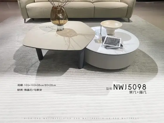 NWJ5098茶几