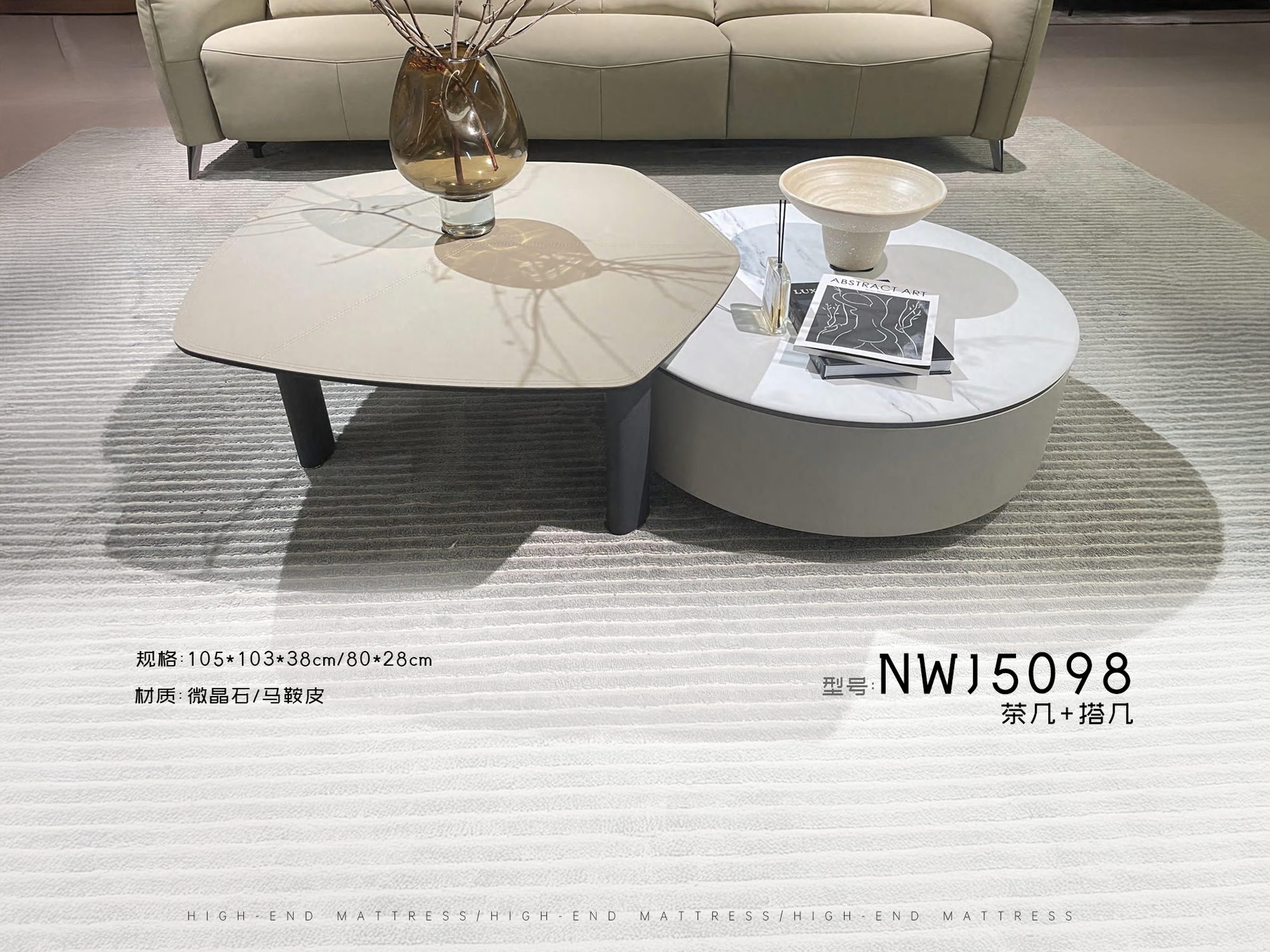 NWJ5098