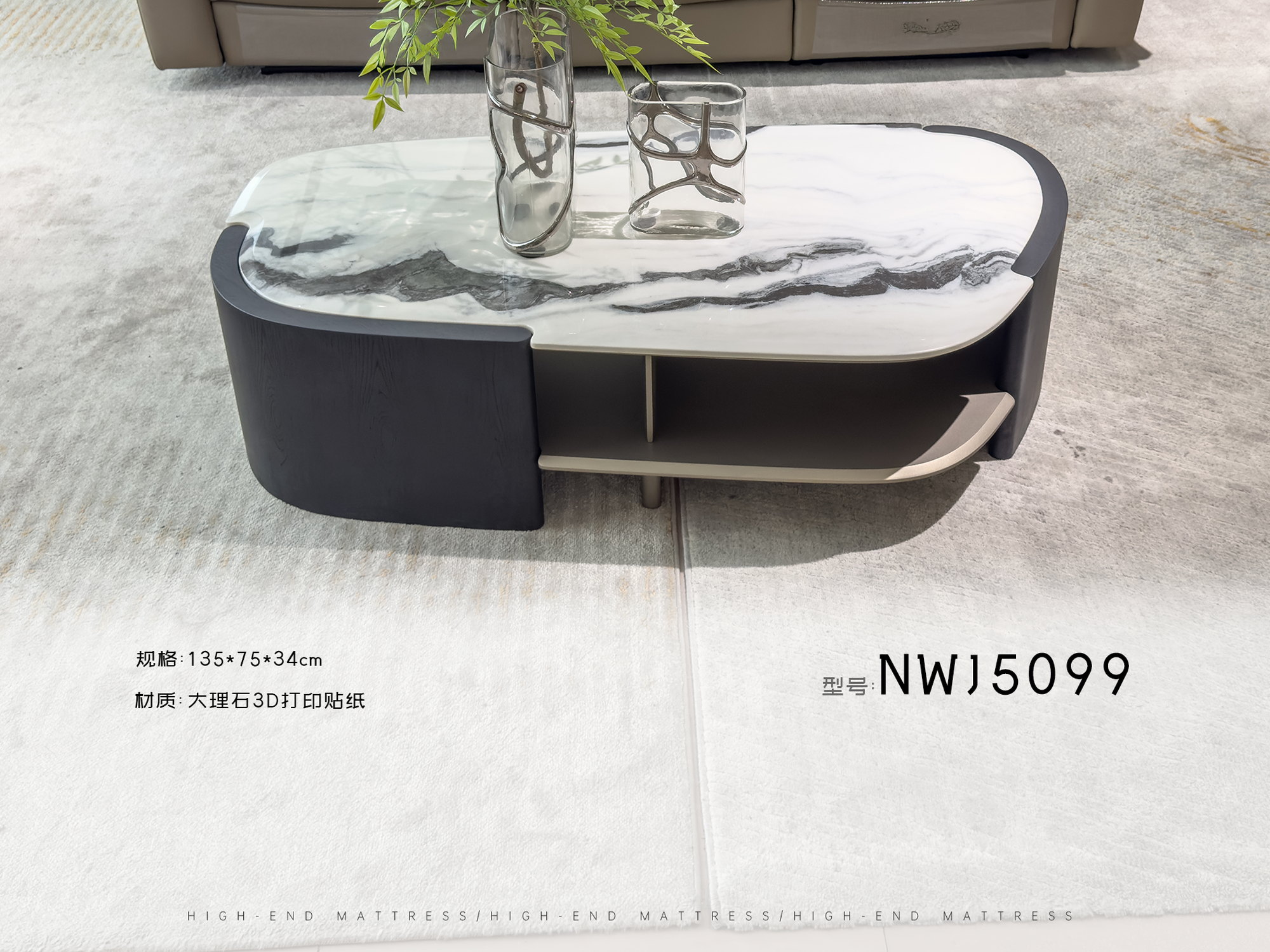 NWJ5099