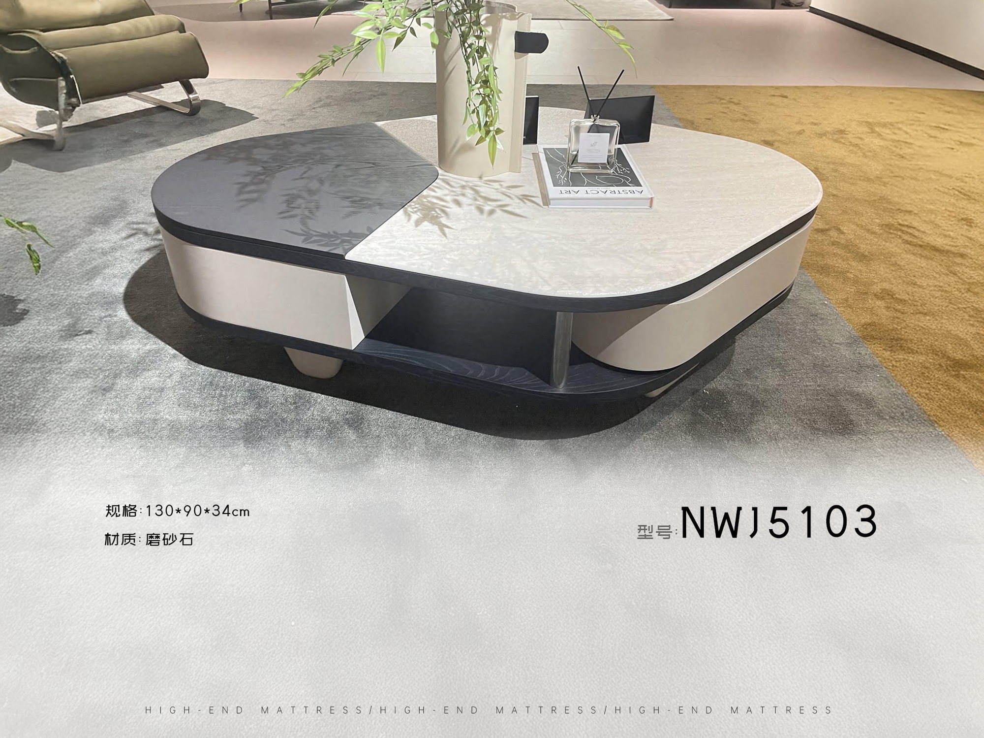 NWJ5103