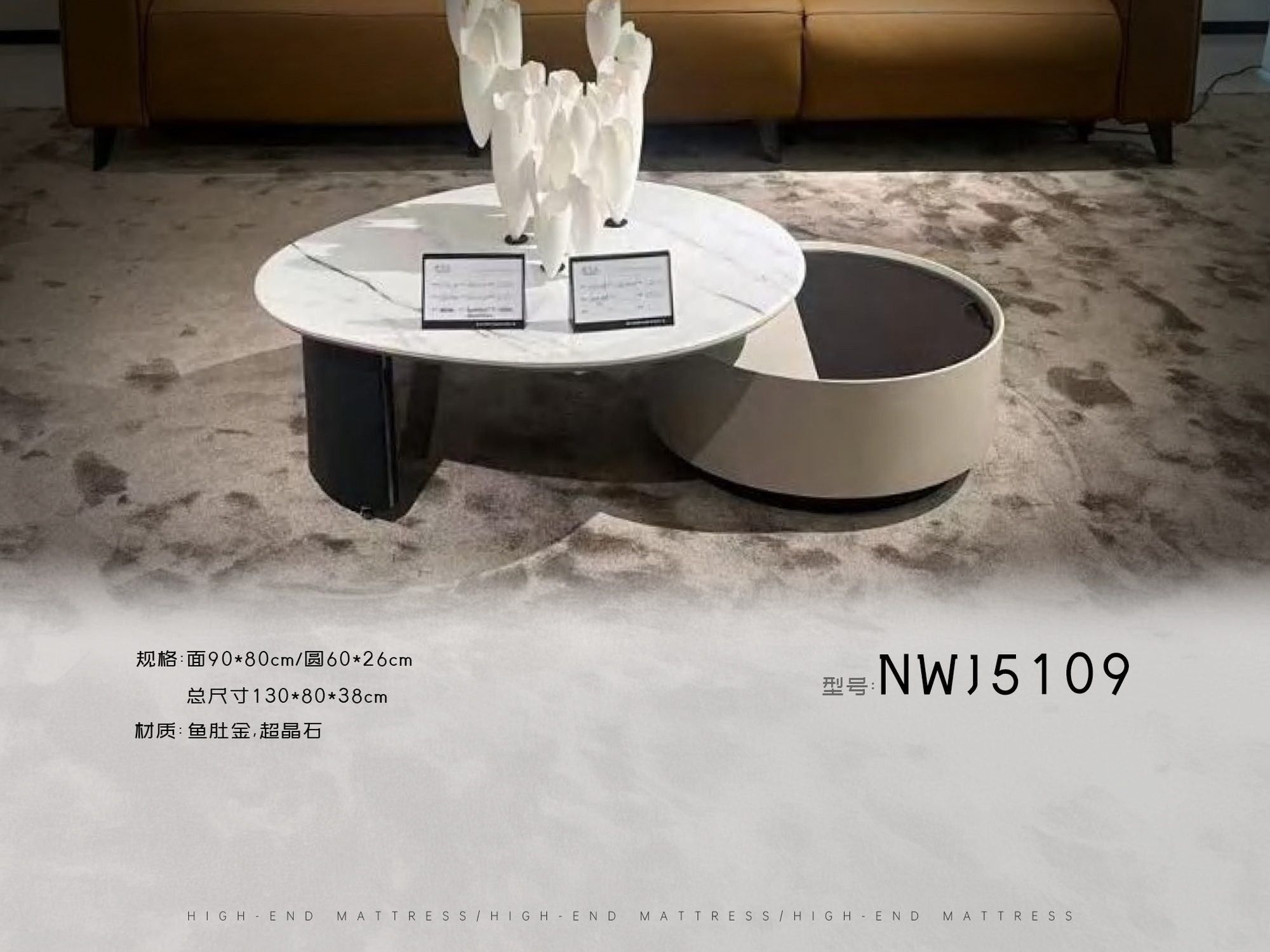 NWJ5109