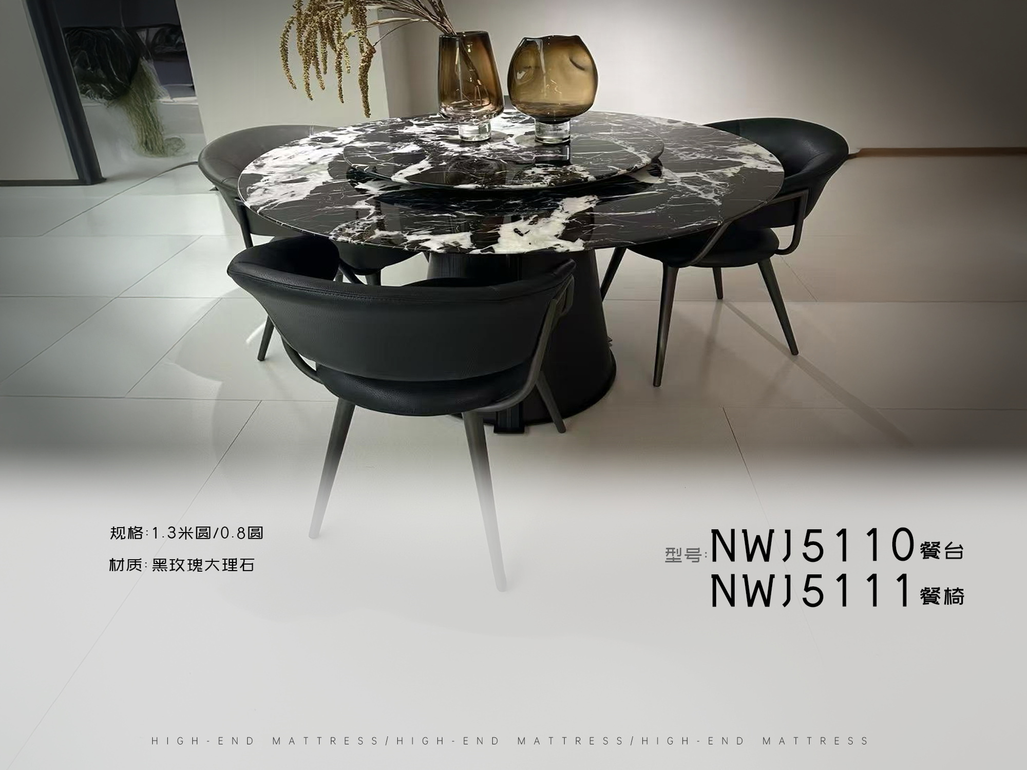 NWJ5110餐台-NWJ5111餐椅