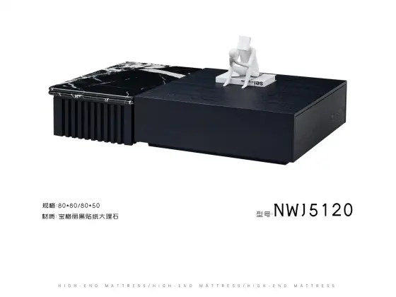NWJ5120茶几