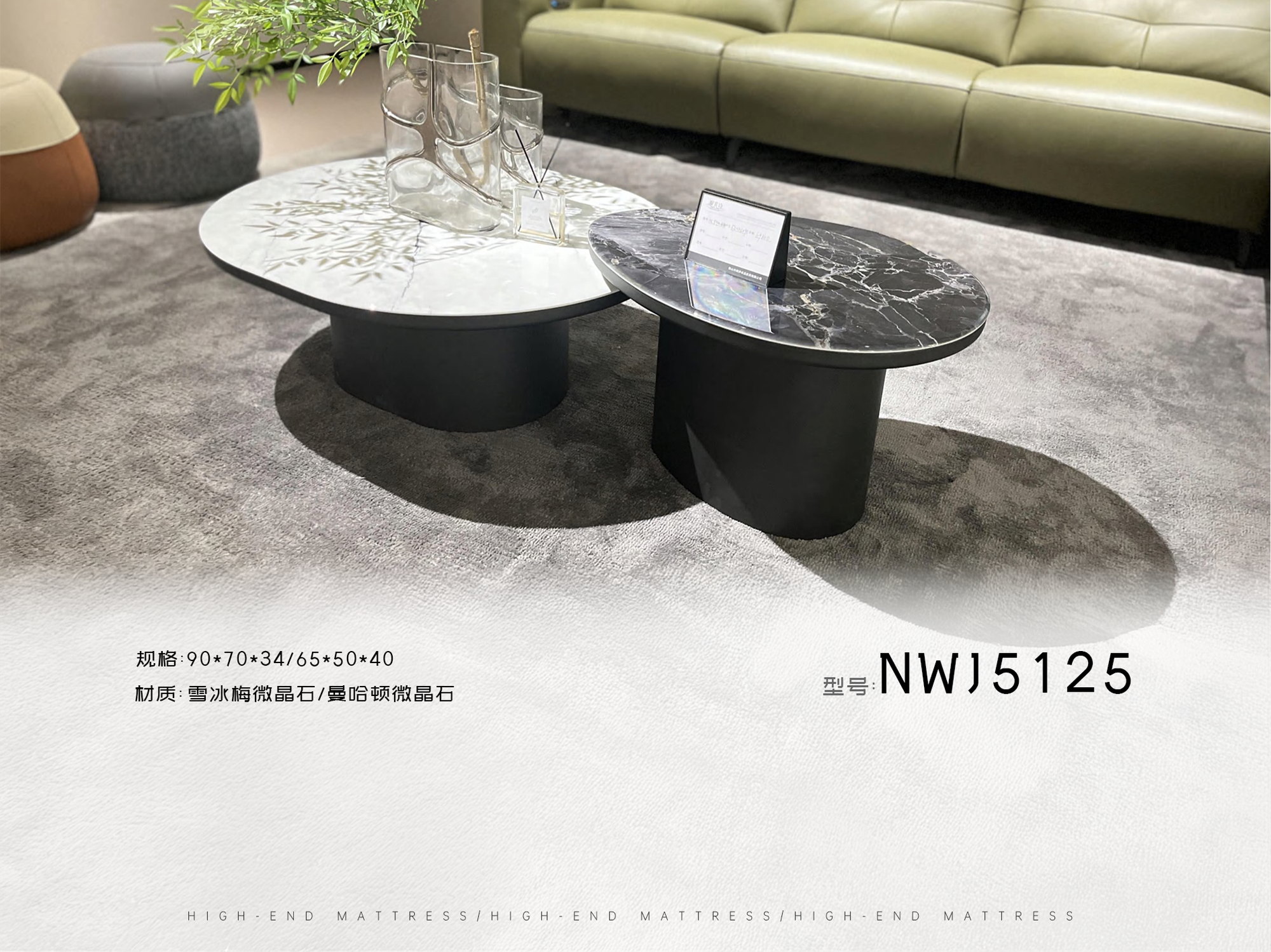 NWJ5125