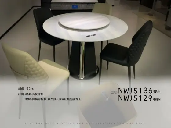 NWJ5136餐台-NWJ5129餐椅