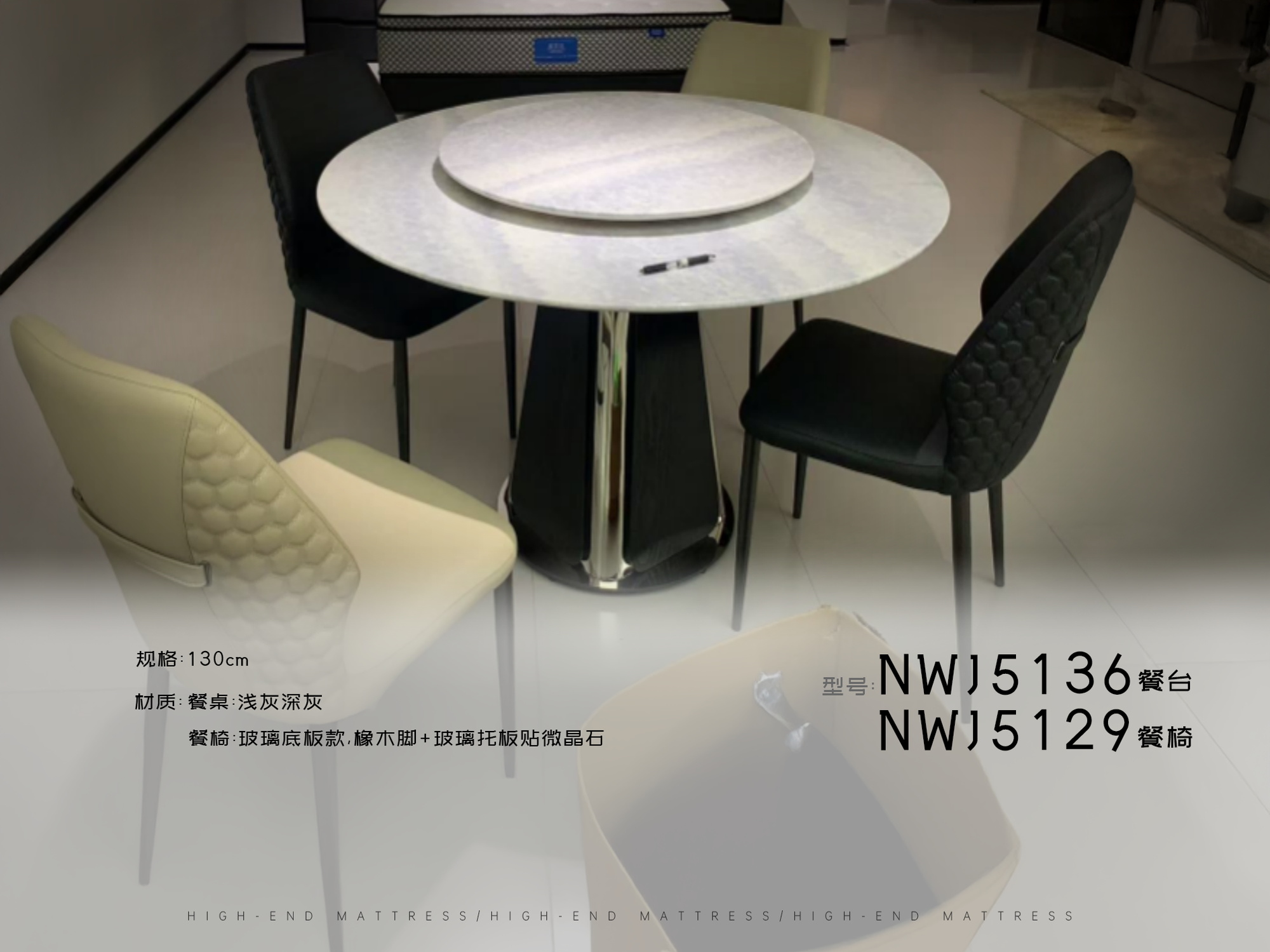 NWJ5136餐台-NWJ5129餐椅