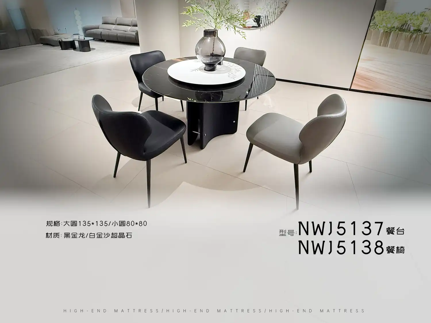 NWJ5137餐台-NWJ5138餐椅 角度图 2