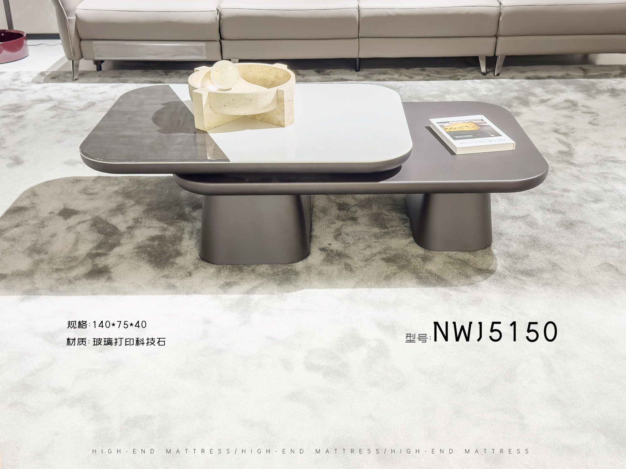 NWJ5150