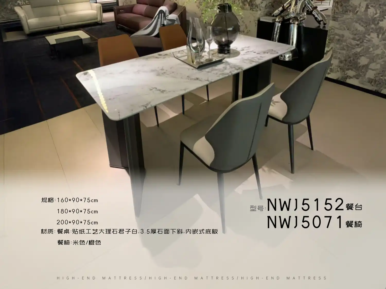 NWJ5152餐台-NWJ5071餐椅 角度图 2